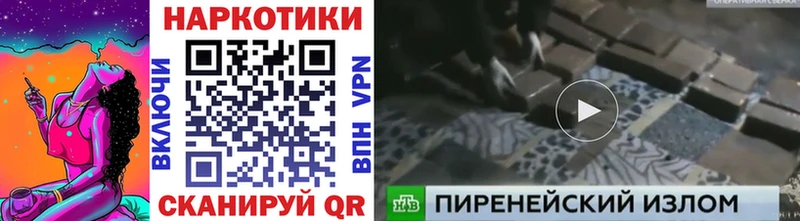 Купить закладку ГАШ  СОЛЬ  Мефедрон  Марихуана  Тбилисская