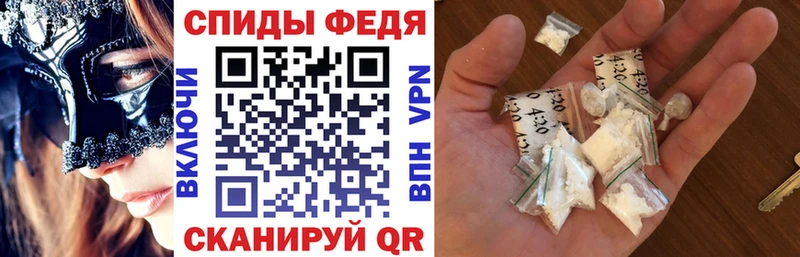 Купить где  Тбилисская  АМФ 97% 