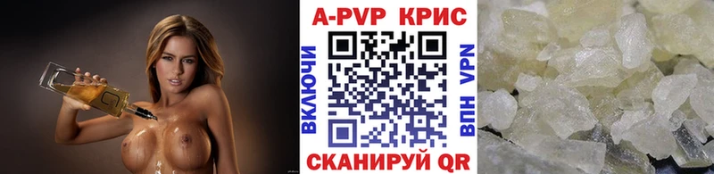 Alpha-PVP кристаллы  Купить где  Тбилисская 