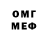 Метадон кристалл Ching Dipon