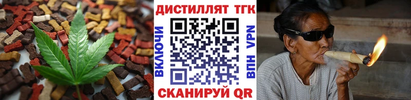 Canna-Cookies конопля  Купить  Тбилисская 