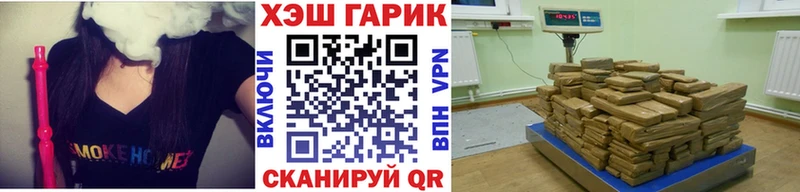 ГАШ Изолятор  Купить где  Тбилисская 