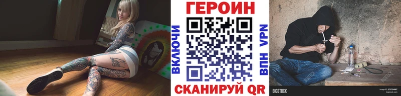 Купить  Тбилисская  Героин хмурый 