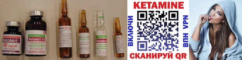 Кетамин ketamine  Купить  Тбилисская 
