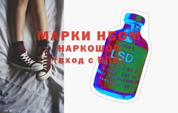 MESCALINE Алексеевка