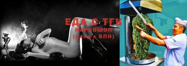MESCALINE Алексеевка