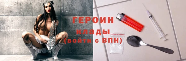 герыч Алзамай