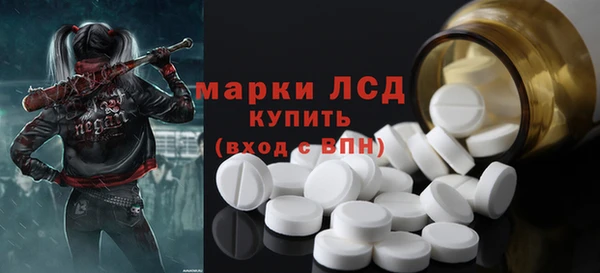 MESCALINE Алексеевка