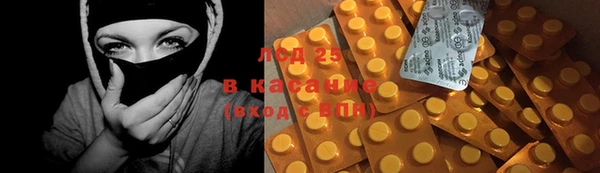 MESCALINE Алексеевка