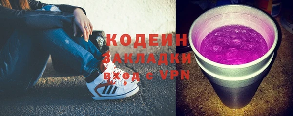 MESCALINE Алексеевка