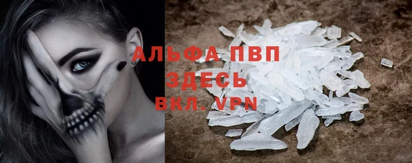 MESCALINE Алексеевка