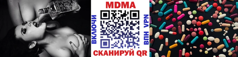 Купить закладки  Тбилисская  МДМА crystal 