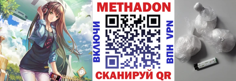 Купить закладки  Тбилисская  Метадон methadone 