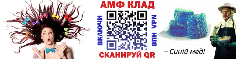 Метамфетамин мет  Купить где  Тбилисская 