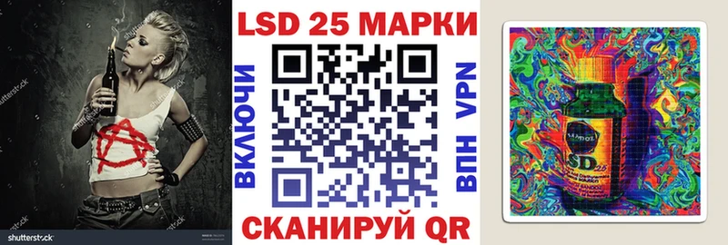 Купить закладки  Тбилисская  Наркотические марки 1,8мг 