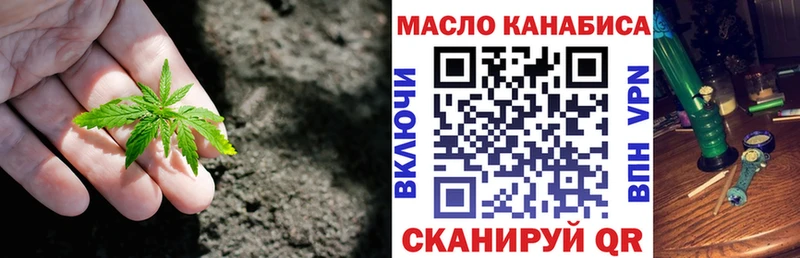 Дистиллят ТГК Wax  Купить где  Тбилисская 